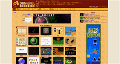 Desktop Screenshot of dan-ball.jp
