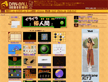 Tablet Screenshot of dan-ball.jp